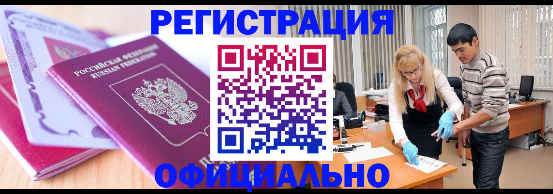 найти адрес прописки в Карасуке